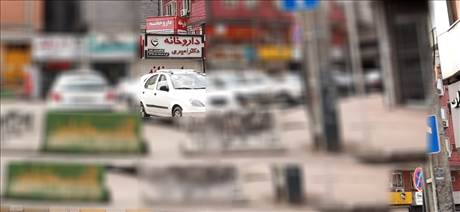 داروخانه دکتر امیری